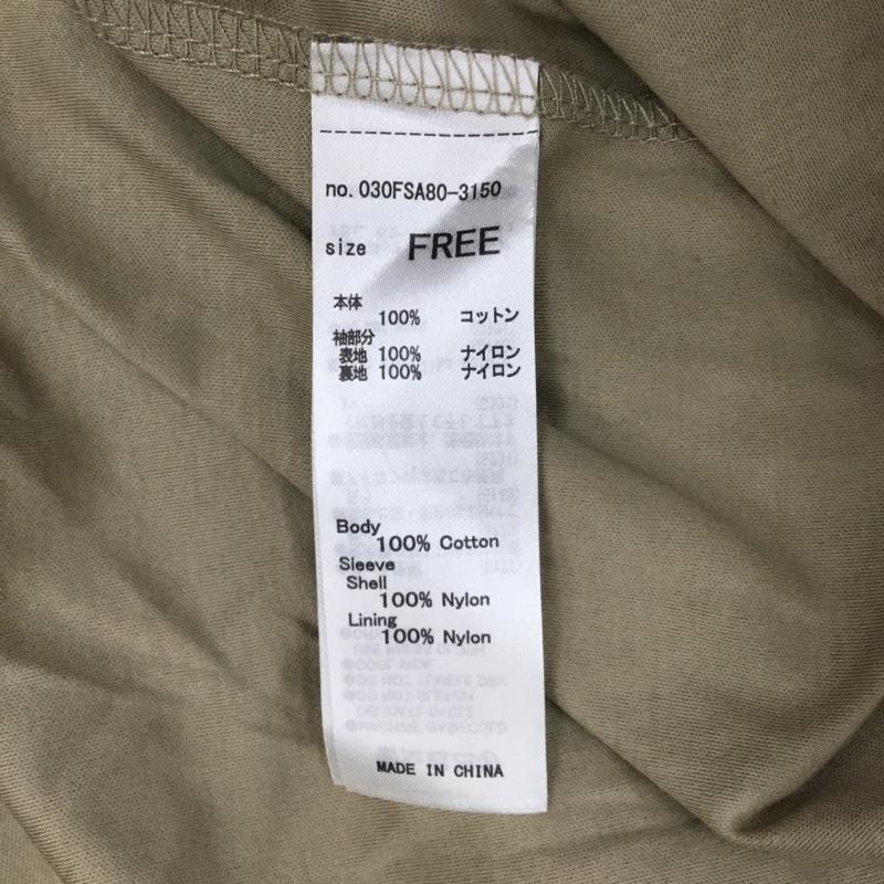 スライ SLY カットソー 半袖 030FSA80-3150 DOCKING PUFF SL TOPS パフスリーブ FREE 無地 灰 / グレー / X ベージュ / ベージュ /  レディース USED 古着 中古 10107447