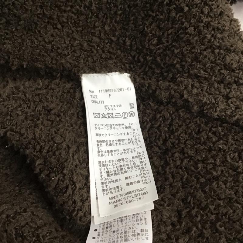 アングリッド Ungrid カーディガン 長袖 ロングカーディガン 前開き 長袖カーディガン ルームウェア FREE 無地 茶 / ブラウン / レディース USED 古着 中古 10145426