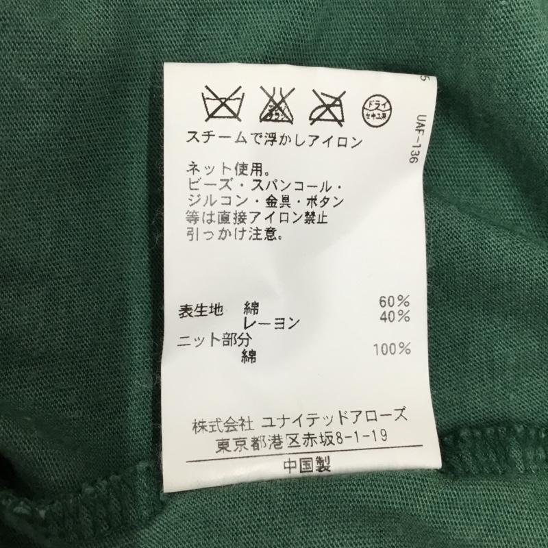 アナザーエディションクロア ANOTHEREDITION.CROIX キャミソール キャミソール カギ編み ベージュ / ベージュ / X 緑 / グリーン / レディース USED 古着 中古 10118209
