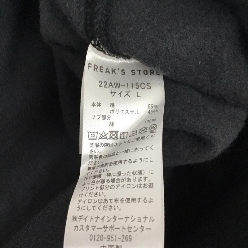 フリークスストア FREAK S STORE パーカー 長袖 長袖パーカー プルオーバーパーカー スウェット L ロゴ、文字 黒 / ブラック /  メンズ USED 古着 中古 10124934