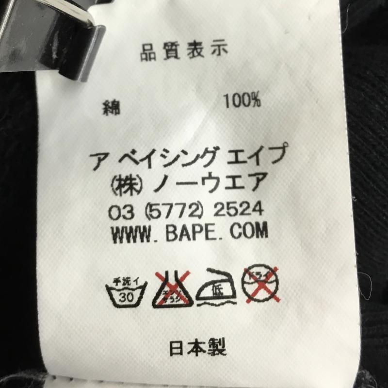 アベイシングエイプ A BATHING APE パーカー 長袖 L ロゴ、文字 黒 / ブラック / メンズ USED 古着 中古 10137306