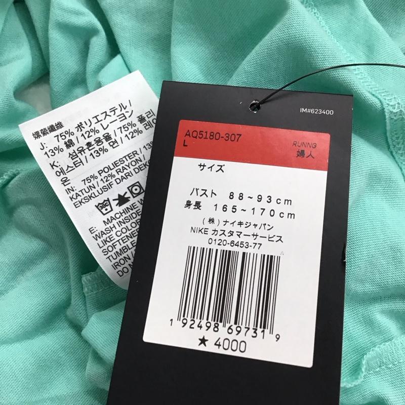 ナイキ NIKE タンクトップ タンクトップ AQ5180-307 DRI-FIT スポーツウェア タグ付き L ロゴ、文字 薄緑 / ライトグリーン / レディース USED 古着 中古 10135573