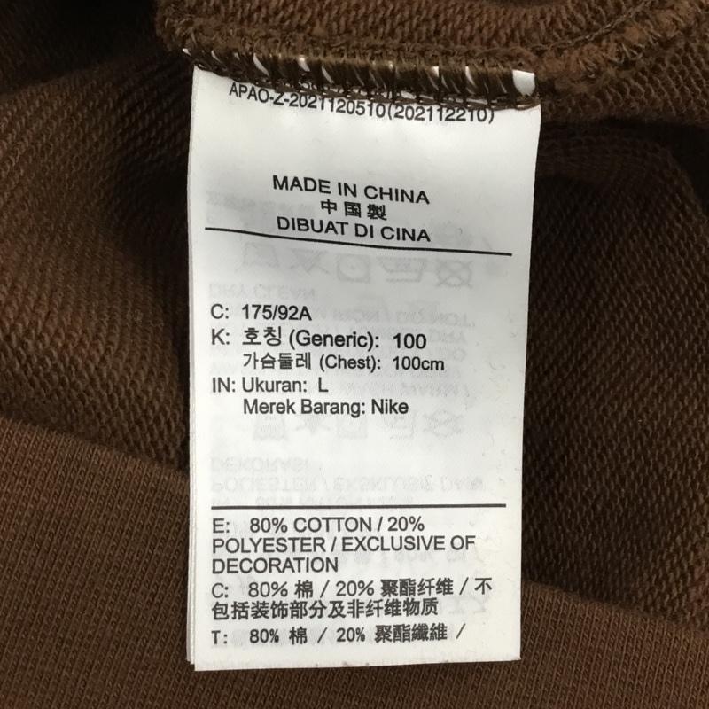 ナイキ NIKE トレーナー 長袖 fb7223-259 フレンチテリースウェットシャツ 長袖トレーナー スウェット L ロゴ、文字 茶 / ブラウン /  メンズ USED 古着 中古 10120681