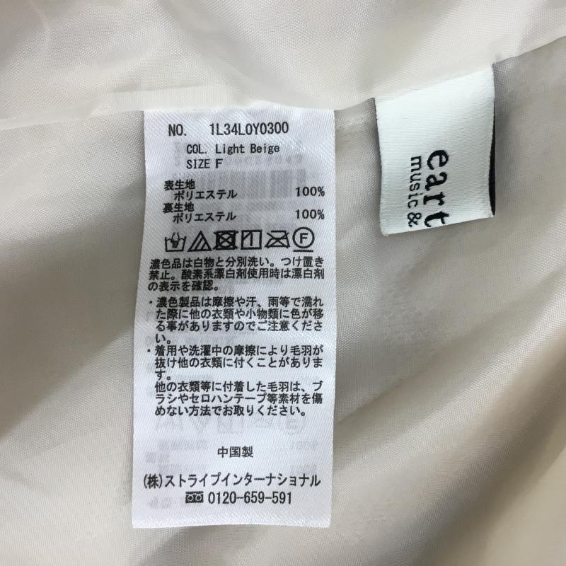 アースミュージックアンドエコロジー earth music&ecology ベスト ベスト FREE 無地 ベージュ / ベージュ / レディース USED 古着 中古 10141166