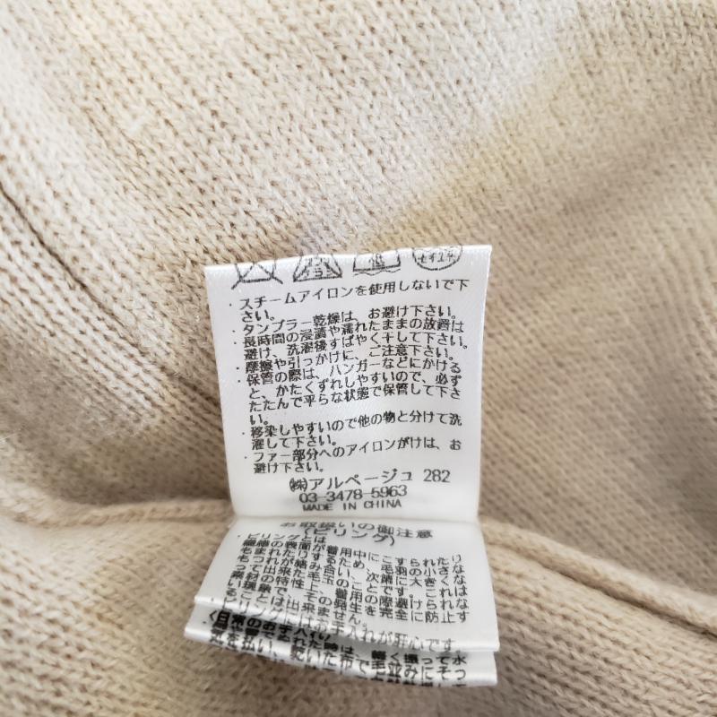 アプワイザー・リッシェ Apuweiser-riche カーディガン 長袖 2 無地 ベージュ / ベージュ / レディース USED 古着 中古 10008672