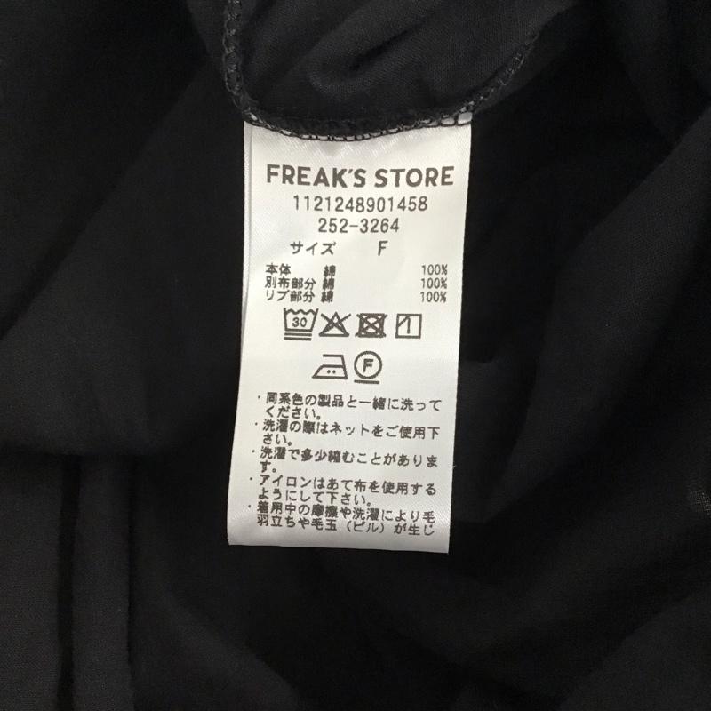 フリークスストア FREAK S STORE カットソー 半袖 半袖カットソー 無地Tシャツ クルーネックカットソー フレアカットソー FREE 無地 黒 / ブラック / レディース USED 古着 中古 10136294