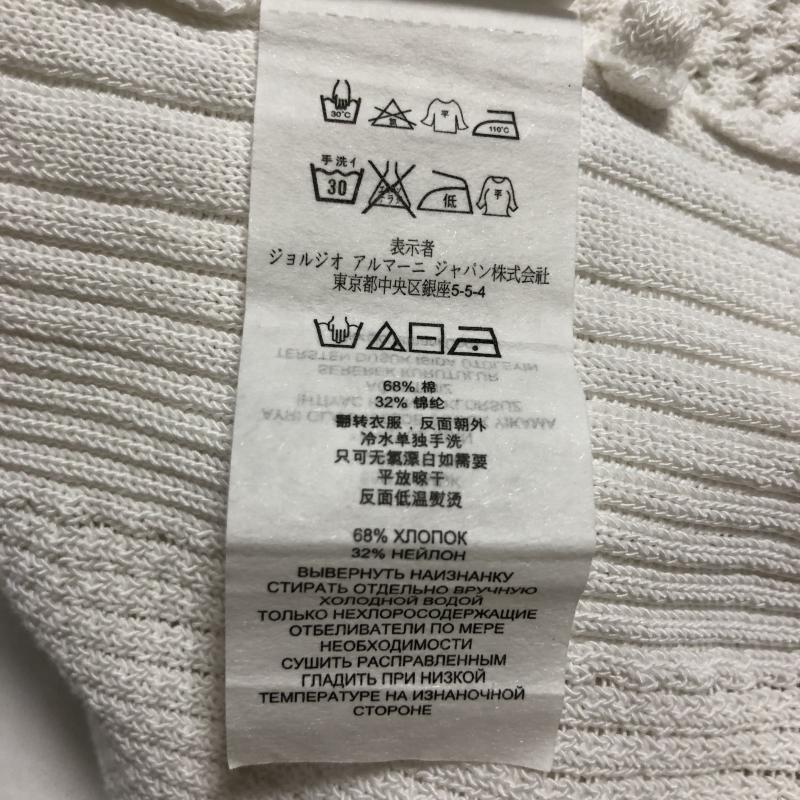 アルマーニエクスチェンジ A/X ARMANIEXCHANGE ベスト ベスト ニットベスト XS 無地 白 / ホワイト / レディース USED 古着 中古 10010576