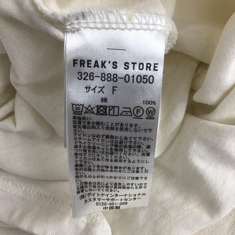 フリークスストア FREAK S STORE カットソー 半袖 326-888-01050 フレンチスリーブチュニックTシャツ FREE 無地 アイボリー / アイボリー / レディース USED 古着 中古 10109694