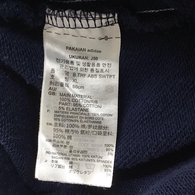 アディダス adidas パンツ ワークパンツ、ペインターパンツ ワイドパンツ カジュアルパンツ ワークパンツ ジャージ ロゴ、文字 紺 / ネイビー /  メンズ USED 古着 中古 10124766