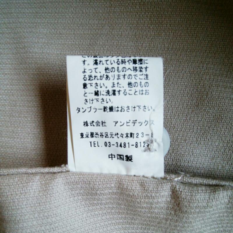 アイアムアイボイガル I AM I BOYGAL ジャケット、上着 ジャケット、ブレザー FREE ベージュ / ベージュ / レディース USED 古着 中古 10012913