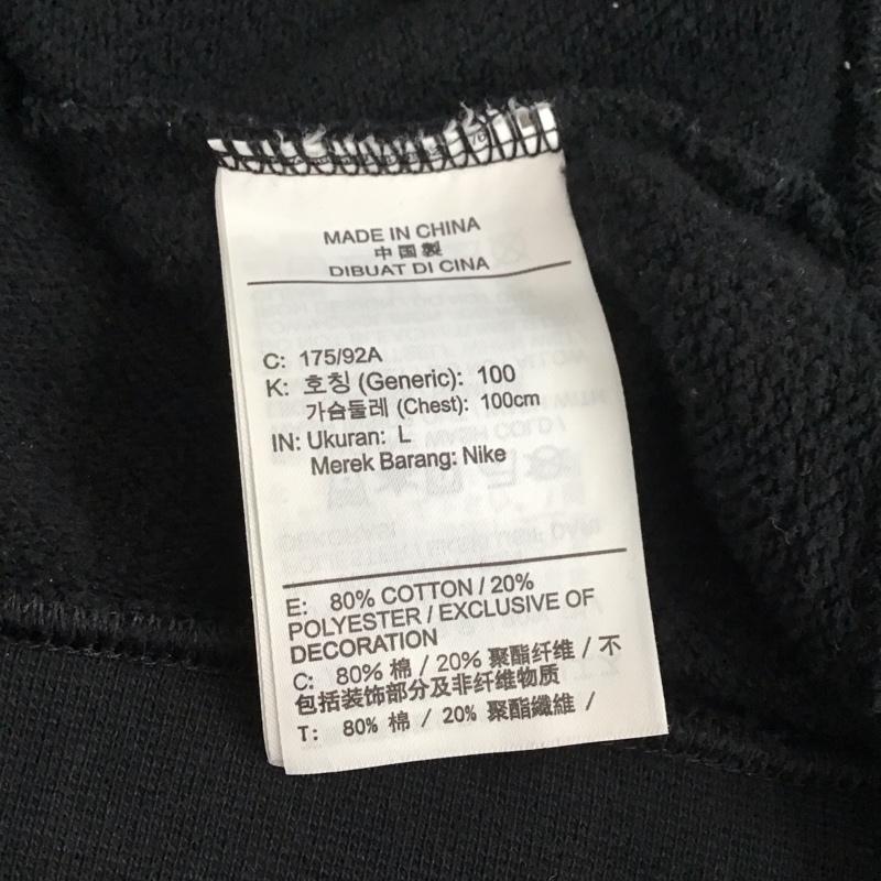 ナイキ NIKE トレーナー 長袖 長袖スウェット 長袖トレーナー リブカットソー スポーツウェア プリントトレーナー L ロゴ、文字 黒 / ブラック / メンズ USED 古着 中古 10110945