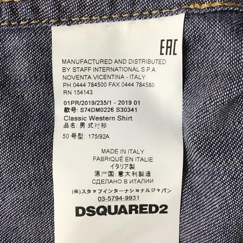 ディースクエアード2 DSQUARED2 シャツ、ブラウス 長袖 長袖シャツ デニムシャツ カラーシャツ ダメージ加工 インディゴ / インディゴ / メンズ USED 古着 中古 10138729