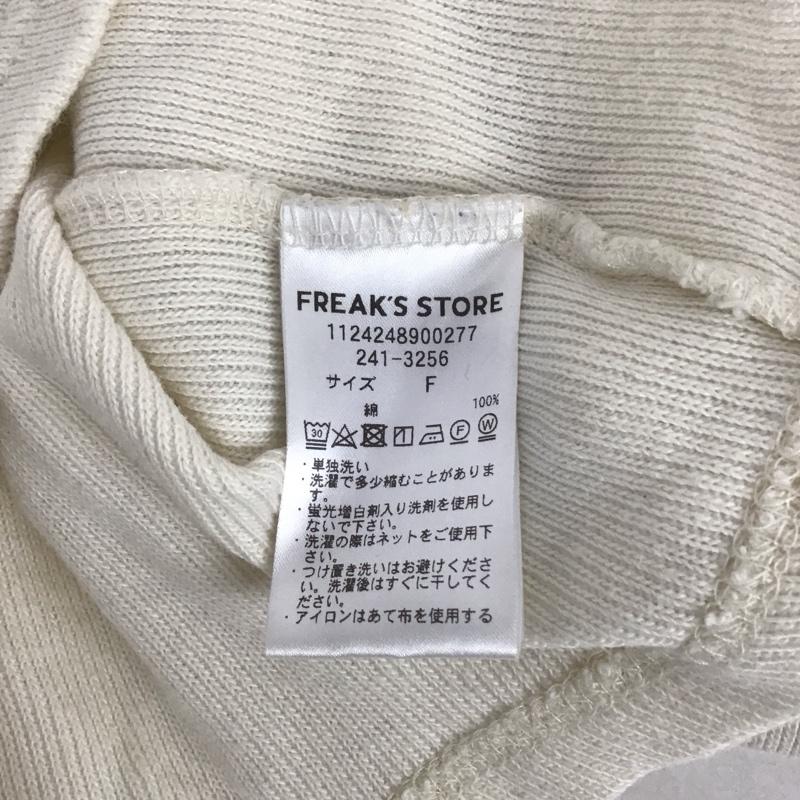 フリークスストア FREAK S STORE カーディガン 長袖 FREE 無地 オフホワイト / オフホワイト / レディース USED 古着 中古 10129744