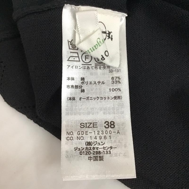 ロペピクニック ROPE PICNIC ワンピース ロングスカート gde-12300-a オーガニックコットン袖布帛ニットワンピース ロングワンピース 38 無地 黒 / ブラック / レディース USED 古着 中古 10116415