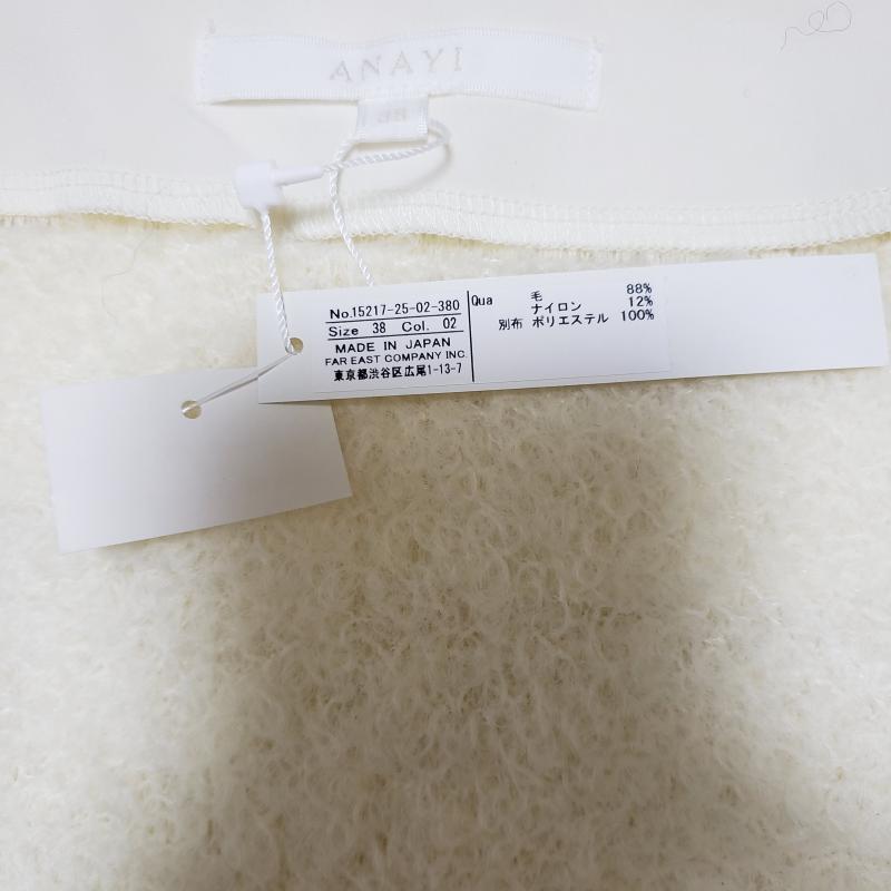 アナイ ANAYI カットソー 七分袖 透け感あり/ニットカットソー 38 無地 X 白 / ホワイト / レディース USED 古着 中古 10015253