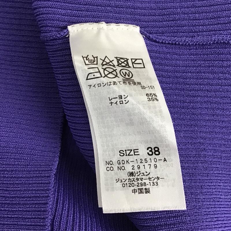 ロペピクニック ROPE PICNIC カーディガン 長袖 38 無地 紫 / パープル / レディース USED 古着 中古 10131175