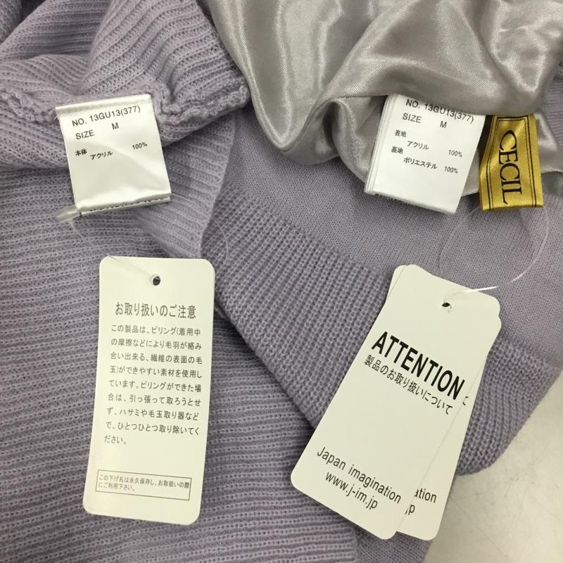 セシルマクビー CECIL McBEE セットアップ セットアップ ニット セーター ニットスカート セット M 無地 紫 / パープル / レディース USED 古着 中古 10118047