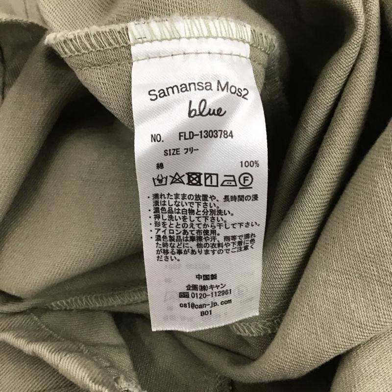 サマンサモスモスブルー Samansa Mos2 blue ジャケット、上着 ジャケット、ブレザー FREE 無地 カーキ / カーキ / レディース USED 古着 中古 10121726