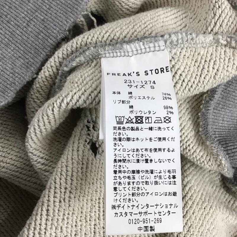 フリークスストア FREAK S STORE トレーナー 長袖 長袖トレーナー スウェット Vネック プルオーバー S ロゴ、文字 灰 / グレー / レディース USED 古着 中古 10145398