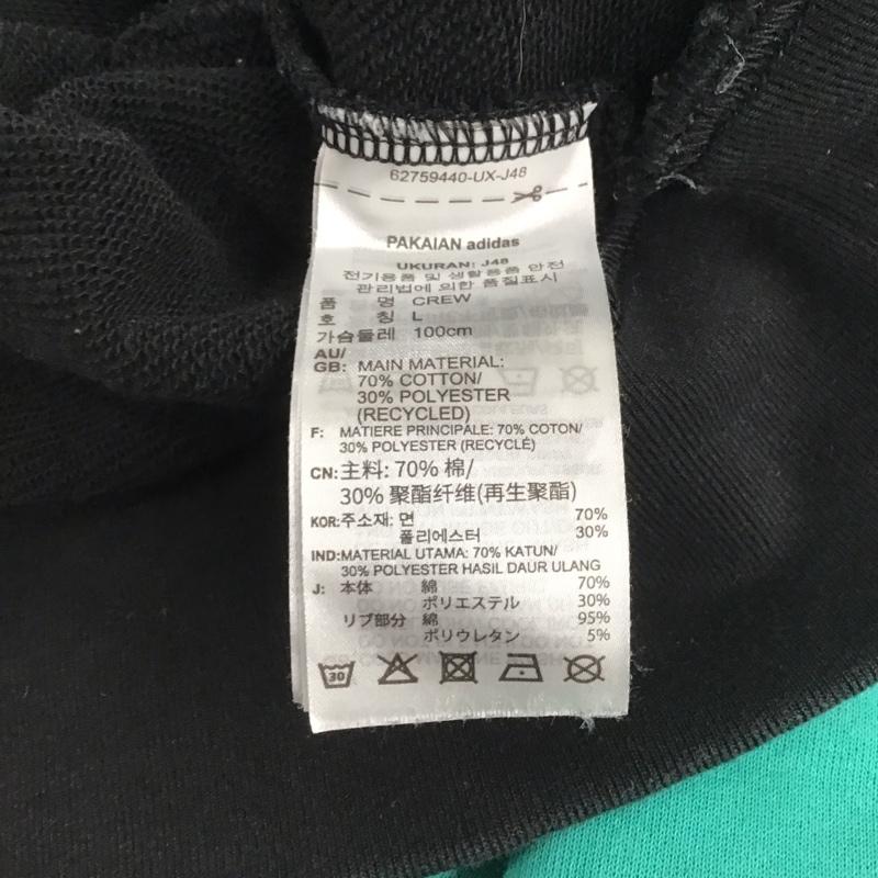 アディダス adidas トレーナー 長袖 hs2629 スウェット L ロゴ、文字 白 / ホワイト / X 黒 / ブラック / X 薄緑 / ライトグリーン / X 桃 / ピンク / メンズ USED 古着 中古 10148052