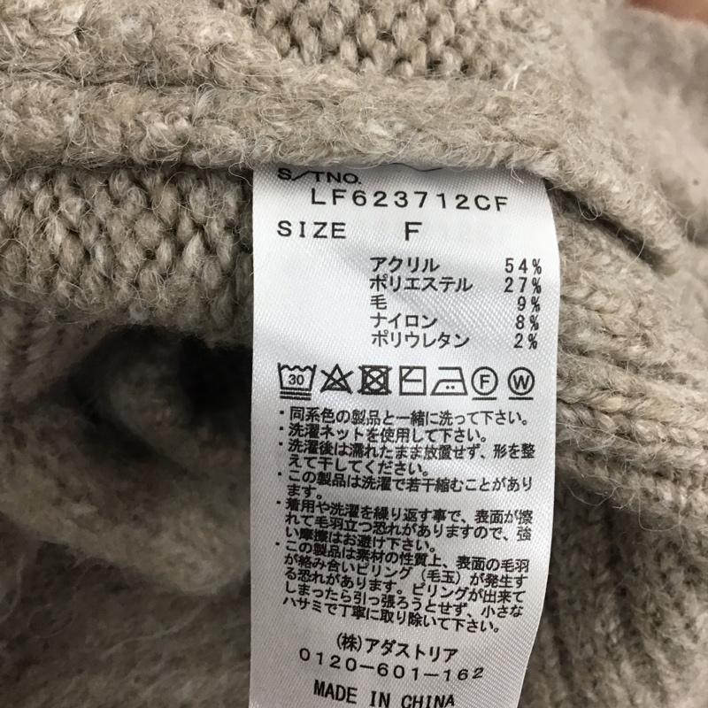 ローリーズファーム LOWRYS FARM カーディガン 長袖 ニットカーディガン FREE 無地 ベージュ / ベージュ / レディース USED 古着 中古 10123585