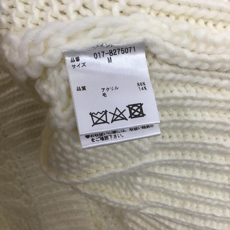 ナチュラルビューティーベーシック NATURAL BEAUTY BASIC カーディガン 長袖 M 無地 白 / ホワイト / レディース USED 古着 中古 10132010