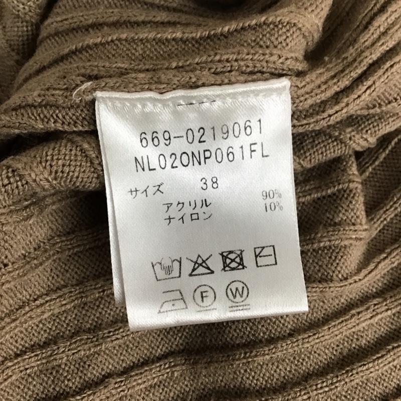 ナノユニバース nano・universe ワンピース ロングスカート ニットワンピース 長袖 リブ 38 無地 ベージュ / ベージュ / レディース USED 古着 中古 10114772