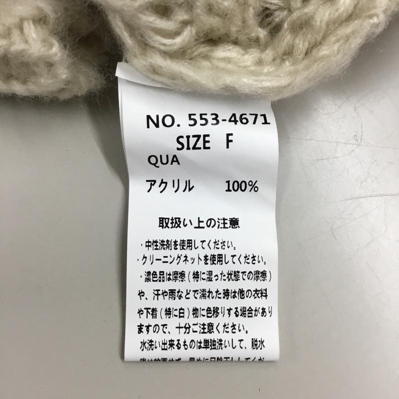 チル CHILLE ニット、セーター 長袖 FREE 無地 アイボリー / アイボリー /  レディース USED 古着 中古 10110748