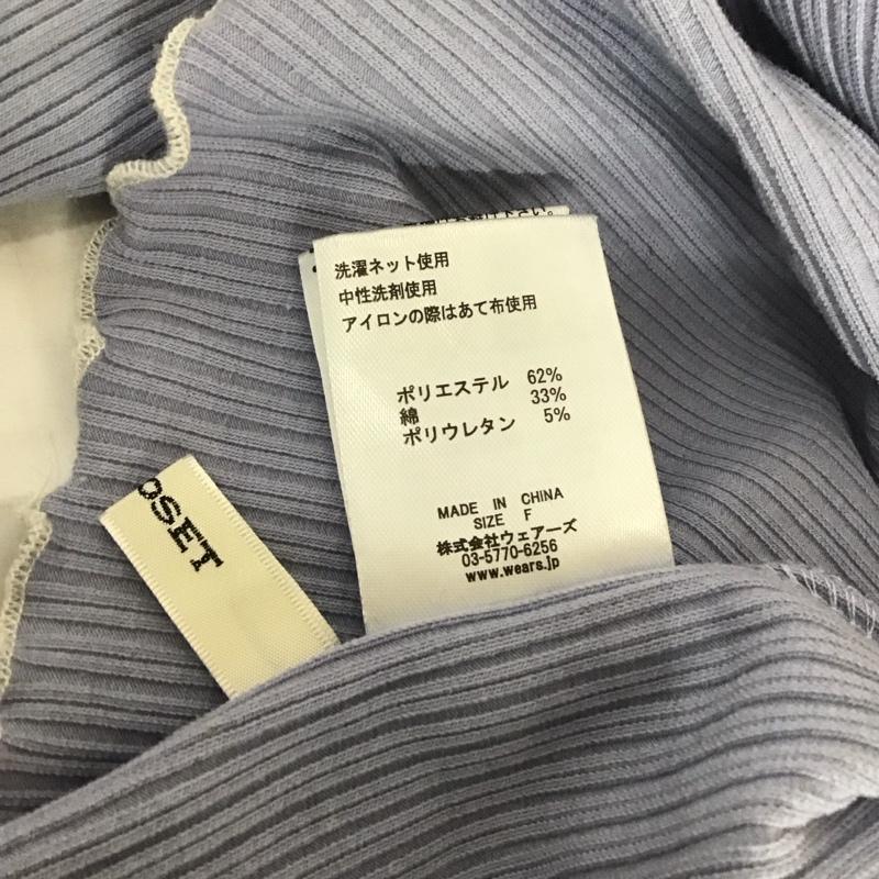 ダブルクローゼット w closet カットソー 長袖 356003 刺繍入りフレアスリーブプルオーバー ロゴ、文字 紫 / パープル /  レディース USED 古着 中古 10108371