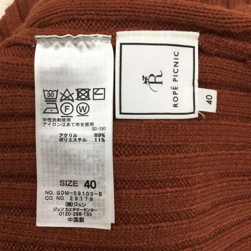 ロペピクニック ROPE PICNIC ニット、セーター 長袖 GDM-59100 40 無地 橙 / オレンジ / レディース USED 古着 中古 10144410