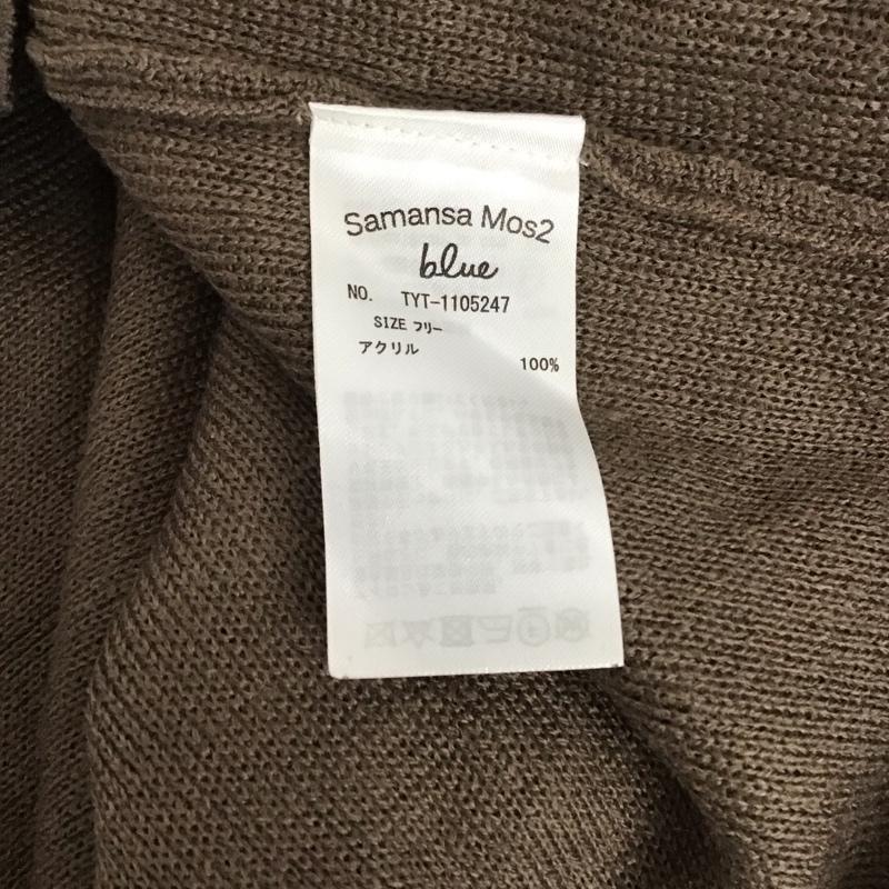 サマンサモスモスブルー Samansa Mos2 blue ワンピース ロングスカート 1105247 ニットタートルワンピース 長袖 FREE 無地 茶 / ブラウン / レディース USED 古着 中古 10129128