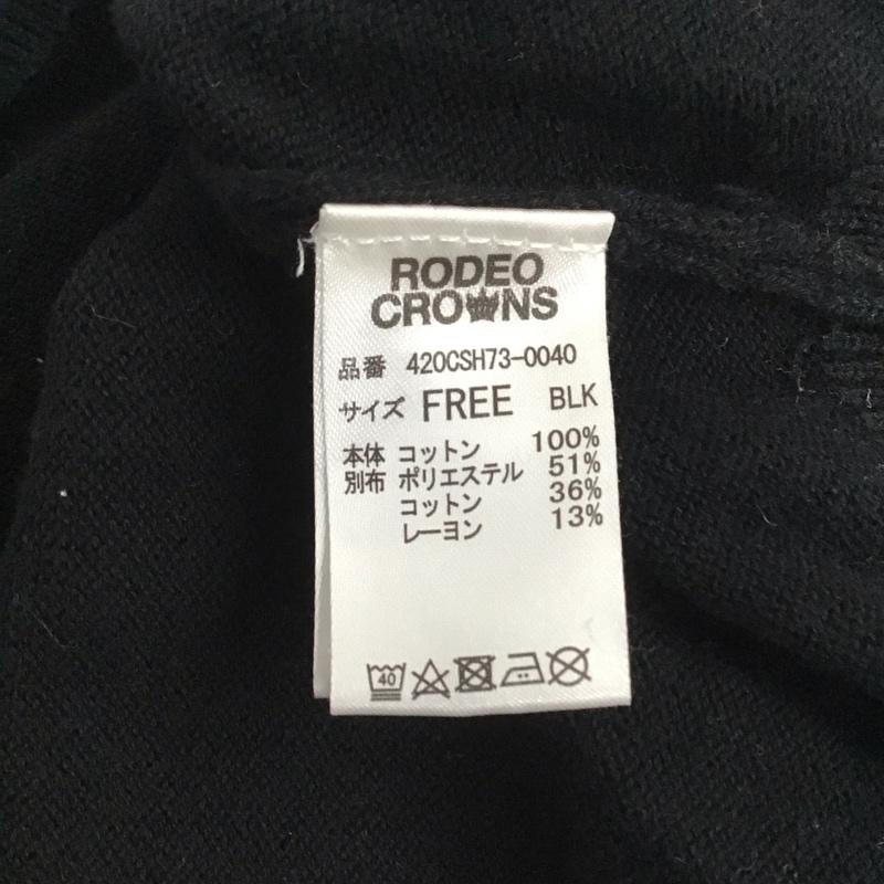 ロデオクラウンズ Rodeo Crowns ワンピース ミニスカート 420csh73-0040 ポケットニットワンピース FREE 無地 黒 / ブラック / レディース USED 古着 中古 10143500