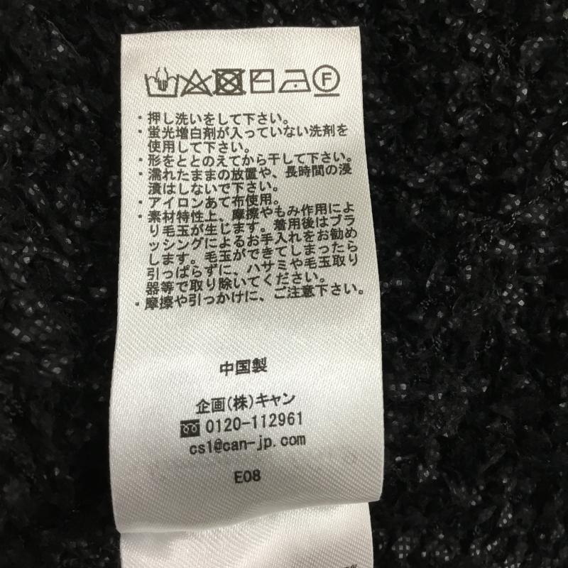 サマンサモスモス Samansa Mos2 ベスト ベスト FREE 無地 黒 / ブラック / レディース USED 古着 中古 10140078