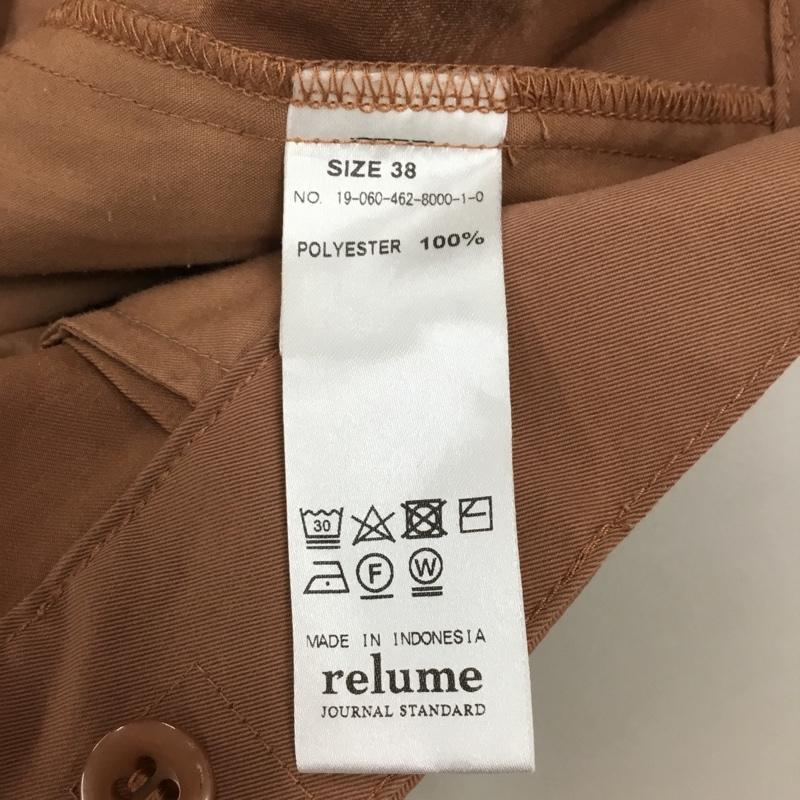 ジャーナルスタンダード レリューム JOURNAL STANDARD relume スカート ロングスカート 19-060-462-8000-1-0 前スリット タイトスカート 38 無地 茶 / ブラウン / レディース USED 古着 中古 10112887