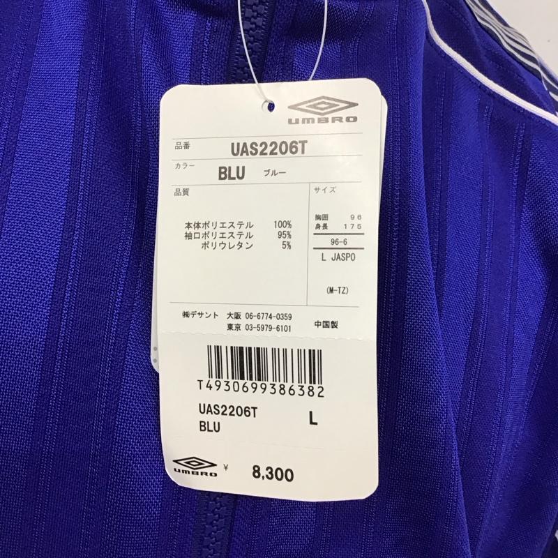 アンブロ UMBRO セットアップ セットアップ セットアップ ジャージ ジップアップジャケット カジュアルパンツ 2点セット L ロゴ、文字 青 / ブルー /  メンズ USED 古着 中古 10124152