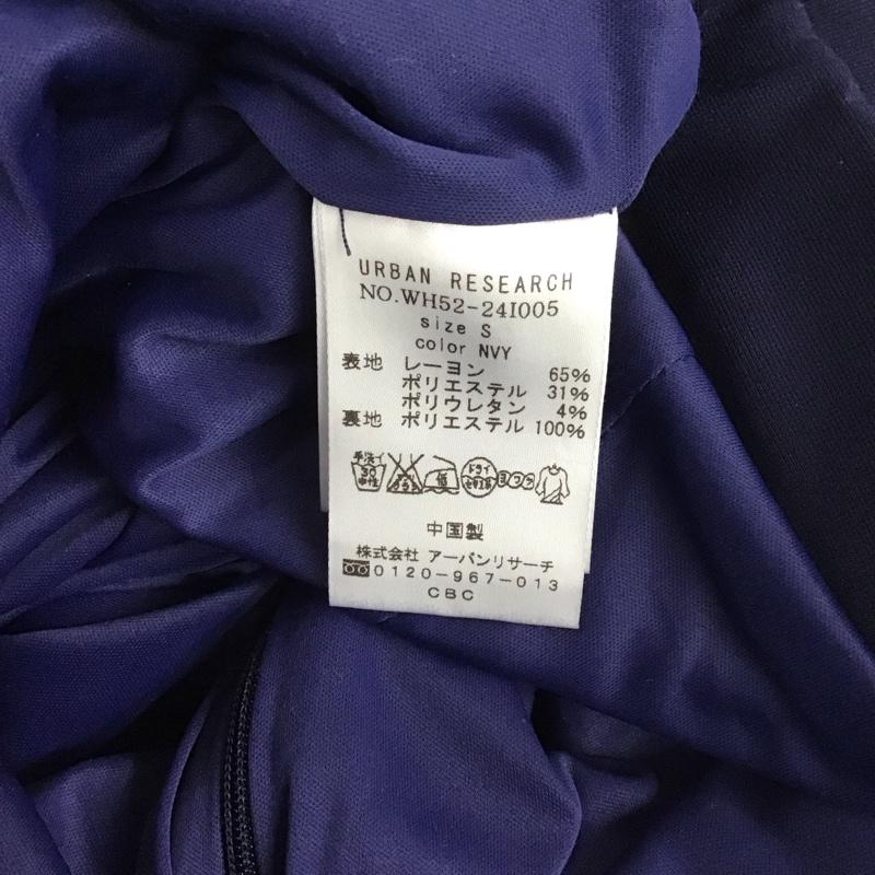 アーバンリサーチ URBAN RESEARCH パンツ スラックス S 無地 紺 / ネイビー / レディース USED 古着 中古 10139587