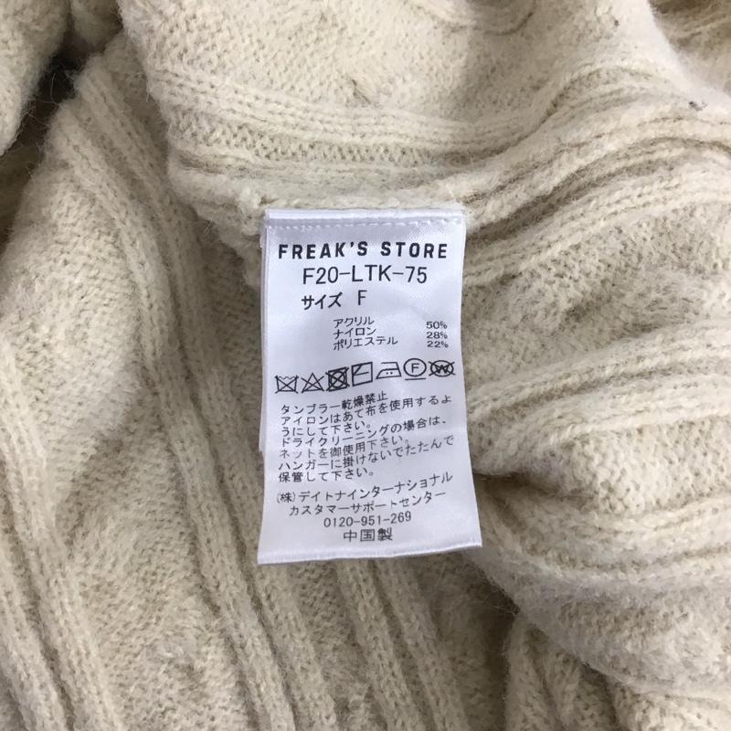 フリークスストア FREAK S STORE ワンピース ロングスカート 長袖ニットワンピース ロングスカート クルーネック FREE 総柄 白 / ホワイト / レディース USED 古着 中古 10135195