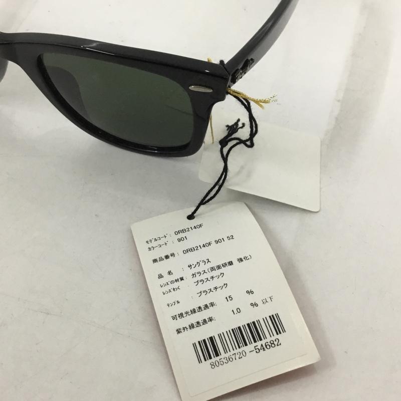 レイバン Ray-Ban めがね・サングラス サングラス RB2140-F WAYFARER カラーレンズ ケース付き ロゴ、文字 黒 / ブラック / メンズ USED 古着 中古 10129415