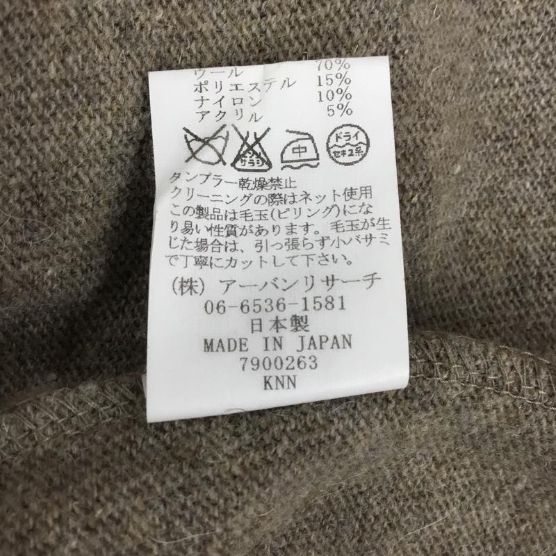 アーバンリサーチドアーズ URBAN RESEARCH DOORS カーディガン 長袖 長袖ニットカーディガン リブニットカーディガン 前ボタン M 無地 茶 / ブラウン / レディース USED 古着 中古 10108714