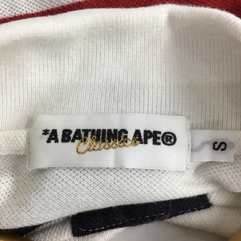 アベイシングエイプ A BATHING APE ポロシャツ 半袖 半袖ポロシャツ 半袖カットソー カラーシャツ S ボーダー柄 白 / ホワイト / X 赤 / レッド / X 紺 / ネイビー / メンズ USED 古着 中古 10131541