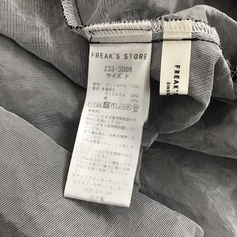 フリークスストア FREAK S STORE キャミソール キャミソール 233-3008 フクレジャガードリボンキャミチュニック FREE 無地 黒 / ブラック / レディース USED 古着 中古 10138942