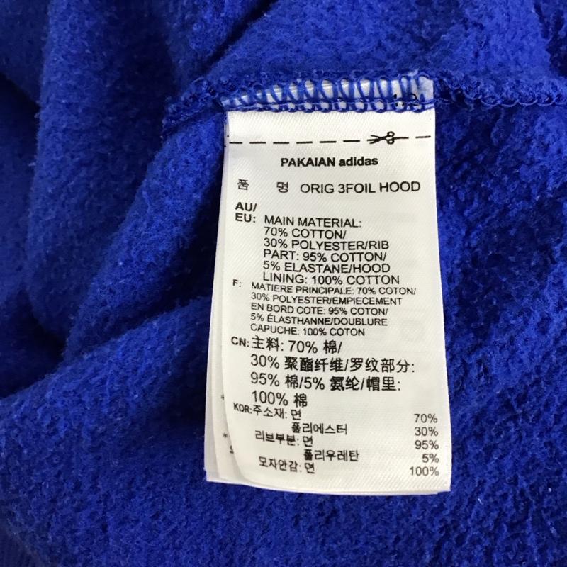 アディダス adidas パーカー 長袖 長袖パーカー プルオーバーパーカー スウェット L プリント 青 / ブルー / メンズ USED 古着 中古 10149530