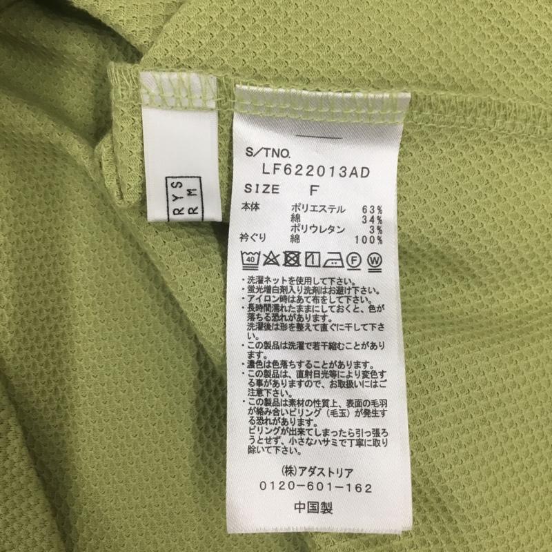 ローリーズファーム LOWRYS FARM カットソー 長袖 長袖カットソー クルーネックカットソー ロングスリーブカットソー FREE 無地 緑 / グリーン / レディース USED 古着 中古 10122199