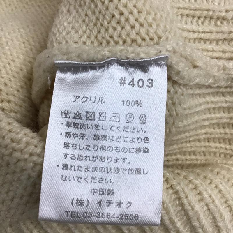 メルロー merlot カーディガン 長袖 襟付き ケーブルニット アイボリー / アイボリー / レディース USED 古着 中古 10113779
