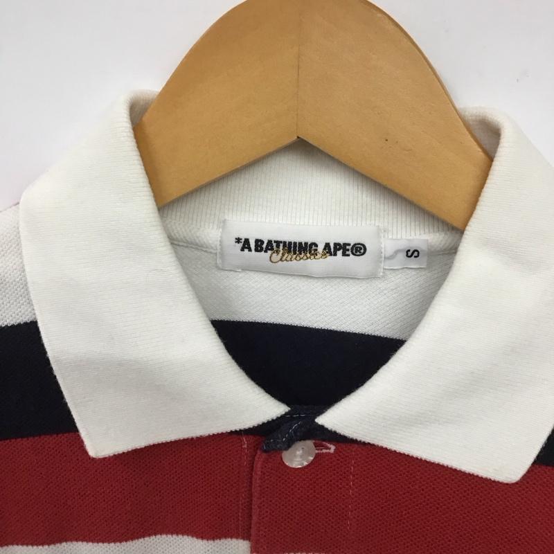アベイシングエイプ A BATHING APE ポロシャツ 半袖 半袖ポロシャツ 半袖カットソー カラーシャツ S ボーダー柄 白 / ホワイト / X 赤 / レッド / X 紺 / ネイビー / メンズ USED 古着 中古 10131541