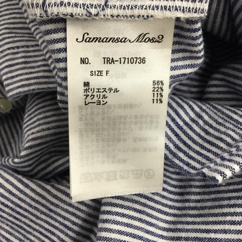 サマンサモスモス Samansa Mos2 シャツ、ブラウス 長袖 1710736 バンドカラー FREE ストライプ 白 / ホワイト / X 紺 / ネイビー / レディース USED 古着 中古 10144107