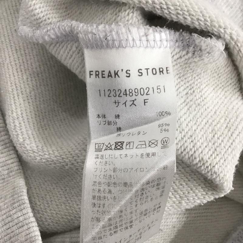 フリークスストア FREAK S STORE トレーナー 長袖 1123248902151 ヴィンテージホテル バックプリント スウェット バックデザイン FREE ロゴ、文字 灰 / グレー / レディース USED 古着 中古 10146389
