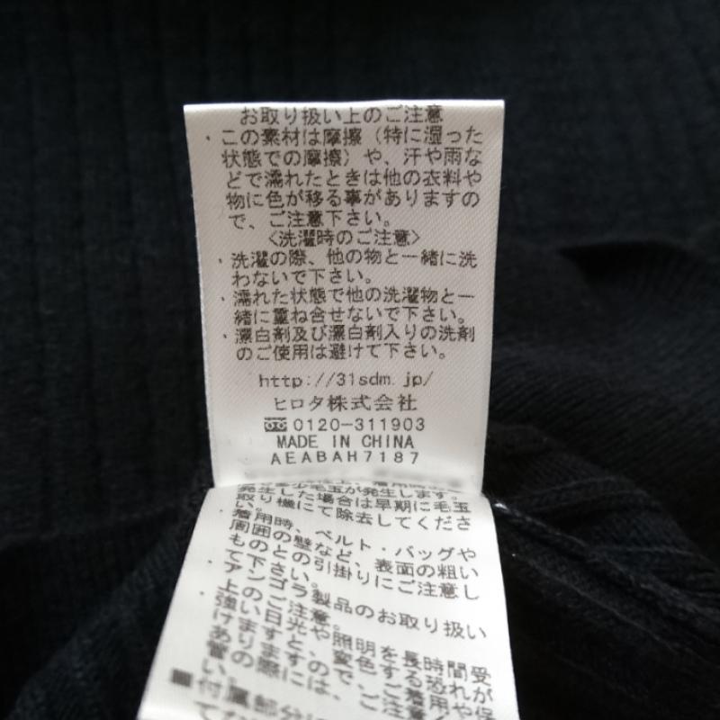 トランテアンソンドゥモード 31 Sons de mode ニット、セーター 長袖 36 無地 黒 / ブラック / レディース USED 古着 中古 10011679