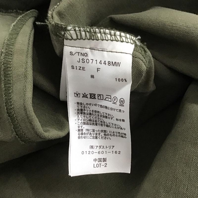 ジーナシス JEANASIS ベスト ベスト js071448mw ストーンウォッシュミリタリーベストワンピース FREE 無地 カーキ / カーキ / レディース USED 古着 中古 10143501