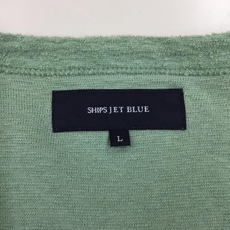 シップスジェットブルー SHIPS JET BLUE カーディガン 長袖 122-41-0005 Vネック L 無地 薄緑 / ライトグリーン / メンズ USED 古着 中古 10109256